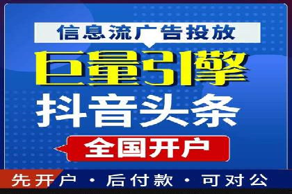 体育行业SEM优化师如何运用SEM技巧提升品牌影响力