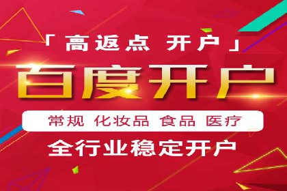 百度推广平台实战：打造爆款广告的秘诀