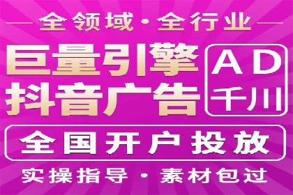 行业新秀的SEM优化之路：从零到一的突破